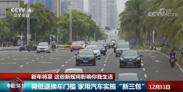 国简周刊|第8期